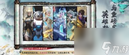 王者荣耀敖隐返场价格2024