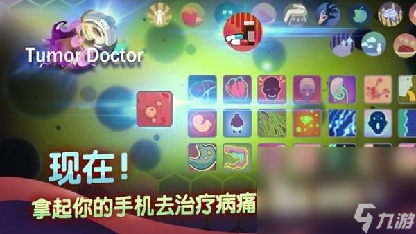 火爆的手术模拟器游戏大全2024 有趣的模拟手术手游推荐