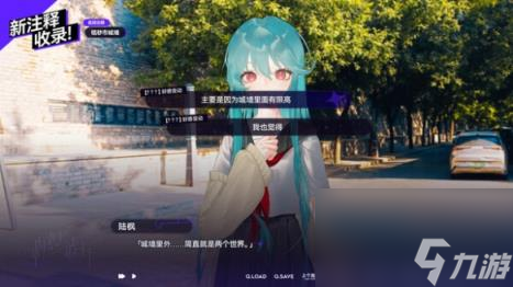 構(gòu)想彼方游戲介紹