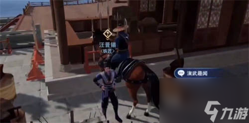 不良人3演武趣闻攻略 不良人3演武趣闻怎么完成