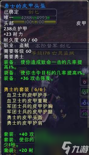 魔兽世界怀旧服盗贼入坑指南，盗贼职业怀旧服建议