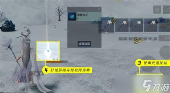 妄想山海荒石在哪里？妄想山海攻略介绍