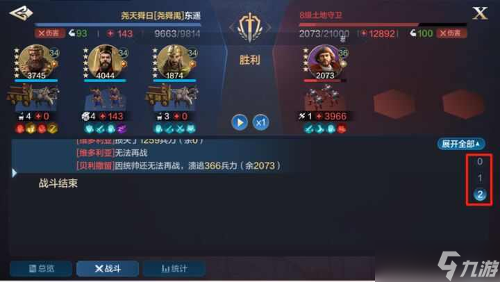 世界启元最强开荒队伍推荐