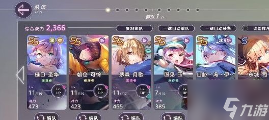 炽焰天穹开服卡池抽取建议 炽焰天穹角色强度榜一览