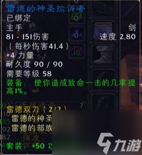 魔兽世界怀旧服盗贼入坑指南，盗贼职业怀旧服建议