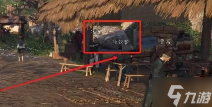 燕云十六声酒逢知己下奇遇完成攻略