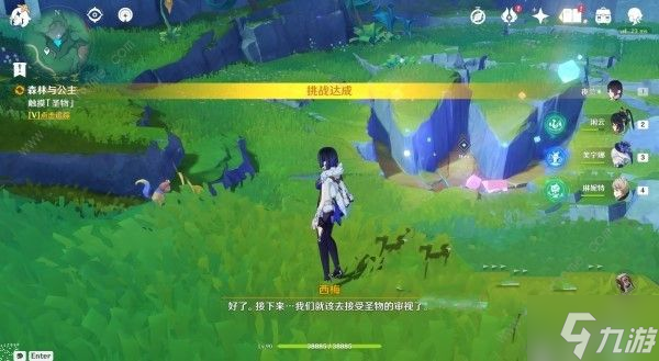 原神西梅公主试炼三怎么过 一次性连续穿越花环三次通关攻略