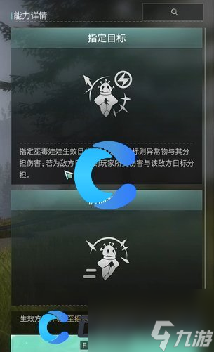 《七日世界》巫毒娃娃获取方式