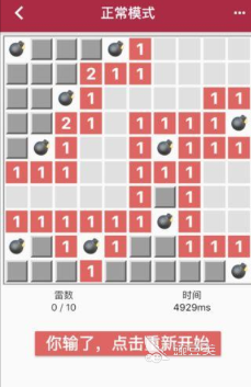 单机游戏地雷战手机版汇总2024 单机地雷游戏下载大全