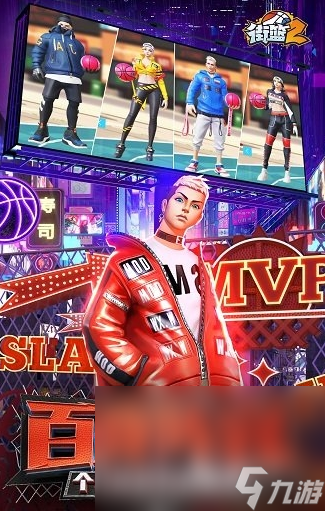盘点小时候玩的篮球游戏有哪些 2024好玩的篮球游戏推荐