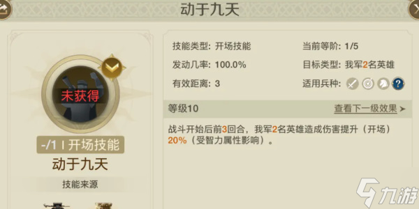 世界启元华帝角色介绍
