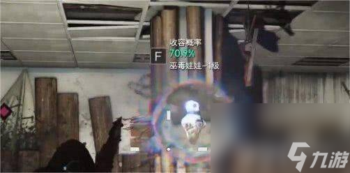《七日世界》怎么获取巫毒娃娃 巫毒娃娃获取分享