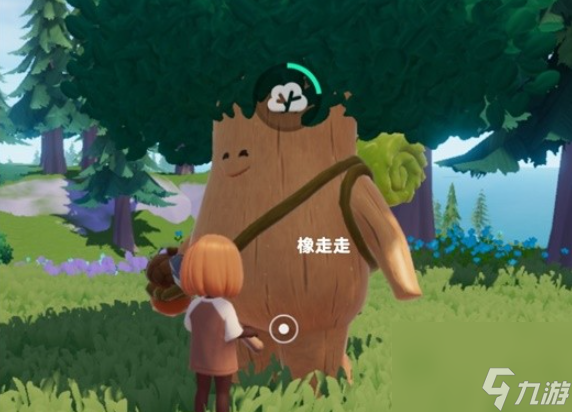 心动小镇溜溜木在哪