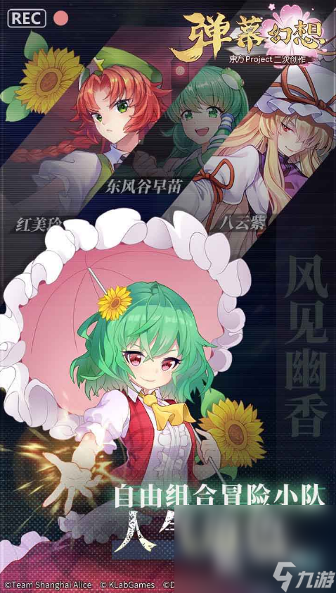 手机十大最好玩游戏有哪些 2024好玩的手机游戏大全