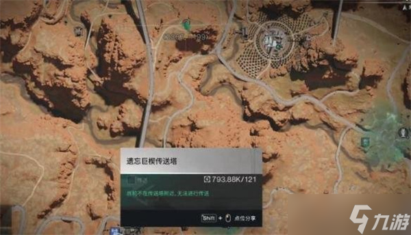 七日世界紧凑型红外指示器怎么获得