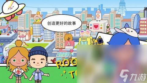 叫什么town的小镇游戏有没有 2024有趣的小镇手游合集