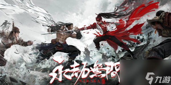 永劫无间手游角色有什么截图