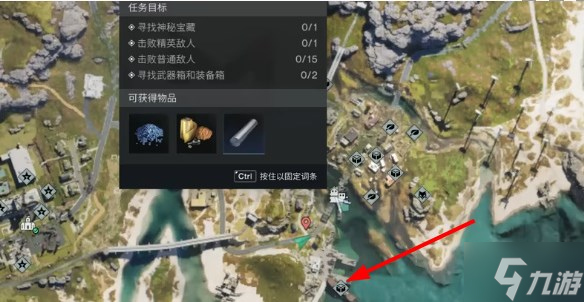 七日世界白斑狗鱼图纸在哪 白斑狗鱼武器图纸获取攻略