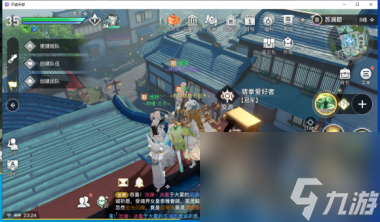 天谕手游有爱练习猫狗位置一览？天谕手游内容介绍