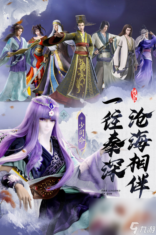 好玩的3d火影游戏有哪些 经典的漫改手游推荐2024