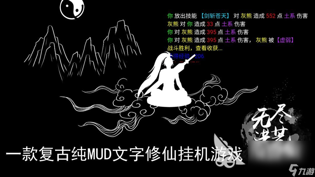 2024超好玩的挂机刷装备的手游有哪些 热门挂机刷装备的游戏排行