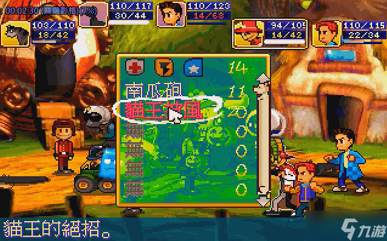 《阿猫阿狗》Steam页面上线