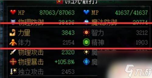 dnf黄金书怎么用 地下城勇士如何使用黄金增幅书增加角色力量