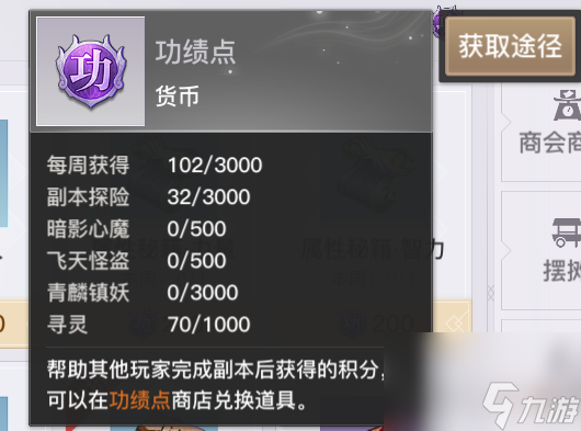 天谕手游汐海战碑位置攻略？天谕手游攻略分享