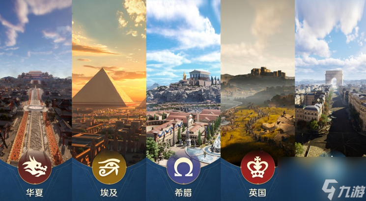 世界启元:光秀强度怎么样