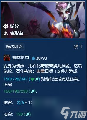 金铲铲之战S12赛季英雄强化有哪些-S12赛季英雄强化介绍