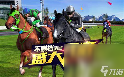 街机赛马单机游戏有哪些2024 热门的赛马街机手游推荐