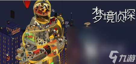 2024侦探游戏推荐 高人气的侦探游戏大全