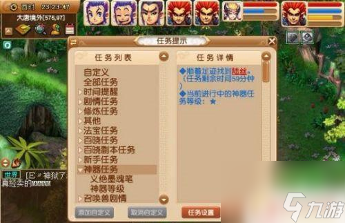 梦幻西游墨魂笔怎么获得 梦幻西游义绝墨魂笔怎么合成