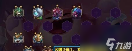 极地斗士阵容攻略（云顶之弈最强极地阵容详解）