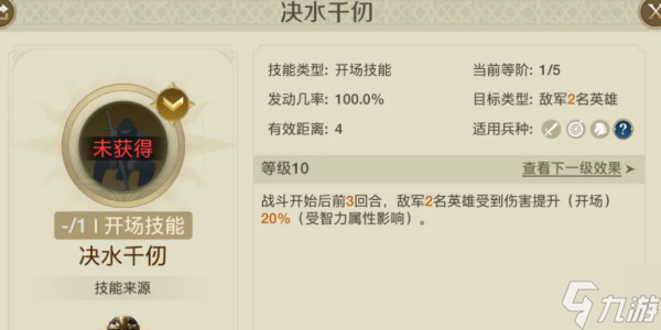 世界启元华帝角色介绍