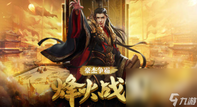 熱門的策略戰(zhàn)爭(zhēng)游戲排行榜 耐玩的策略游戲下載2024
