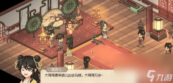 大侠立志传鱼薇儿如何结缘 鱼薇儿结缘指南