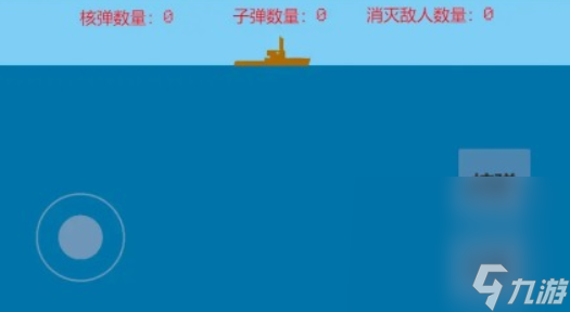 模拟潜艇游戏中文版大全 2024热门的模拟潜艇的手机手游下载分享截图