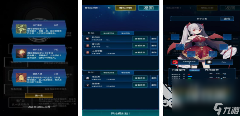 适合一个人长期玩的单机手游有哪些 耐玩的单机游戏合集2024