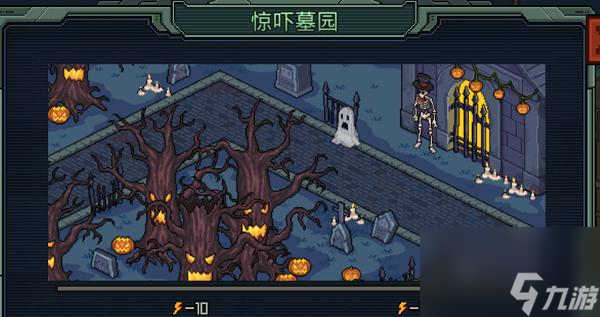 爱游戏《像素力量2》中的枪林弹雨与爱的呼唤 以游戏为媒介(图2)