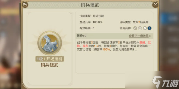 世界启元华帝角色介绍