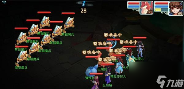 《仙剑奇侠传手游》攻略大全（探秘仙侠世界的战斗策略）