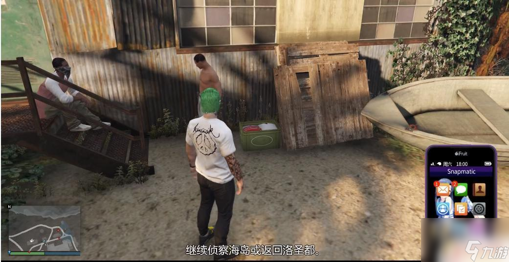 gta5保安服裝 GTA5保安服裝怎么獲取