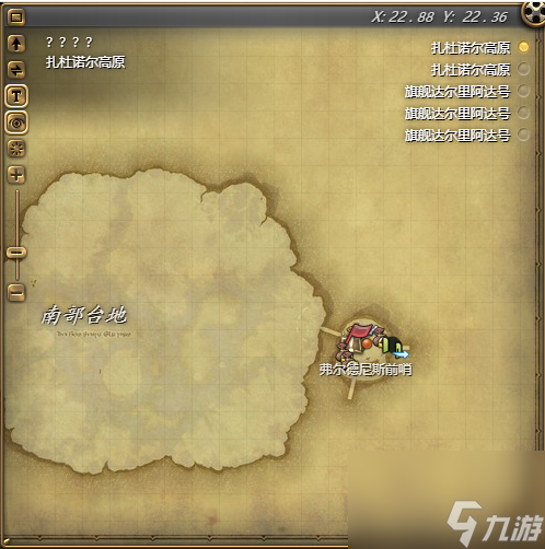 ff14恐爪龙坐骑获得方法