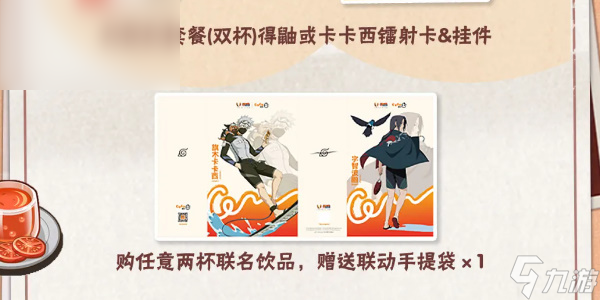 火影忍者手游每日答题7月17日