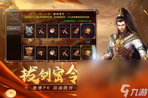2024超好玩的挂机刷装备的手游有哪些 热门挂机刷装备的游戏排行