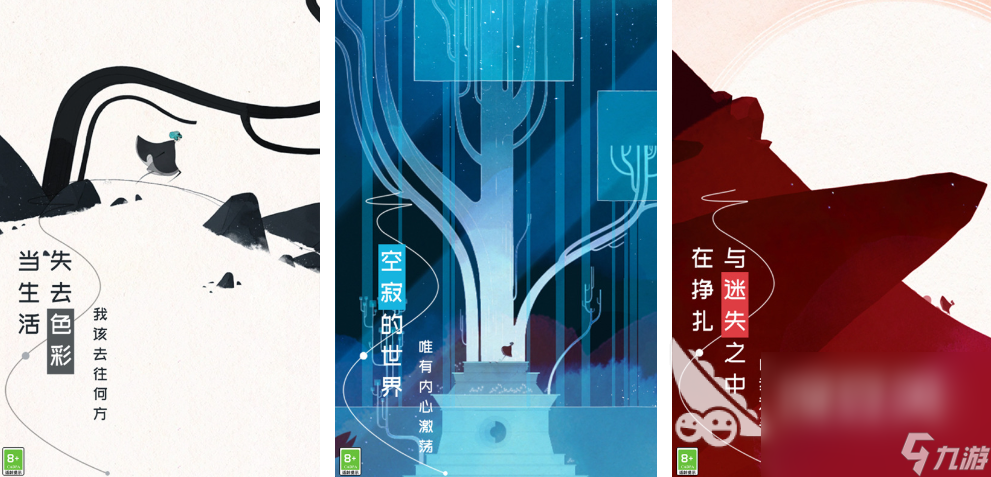 帮助小女孩通关的游戏合集2024 评分高的通关手游大全