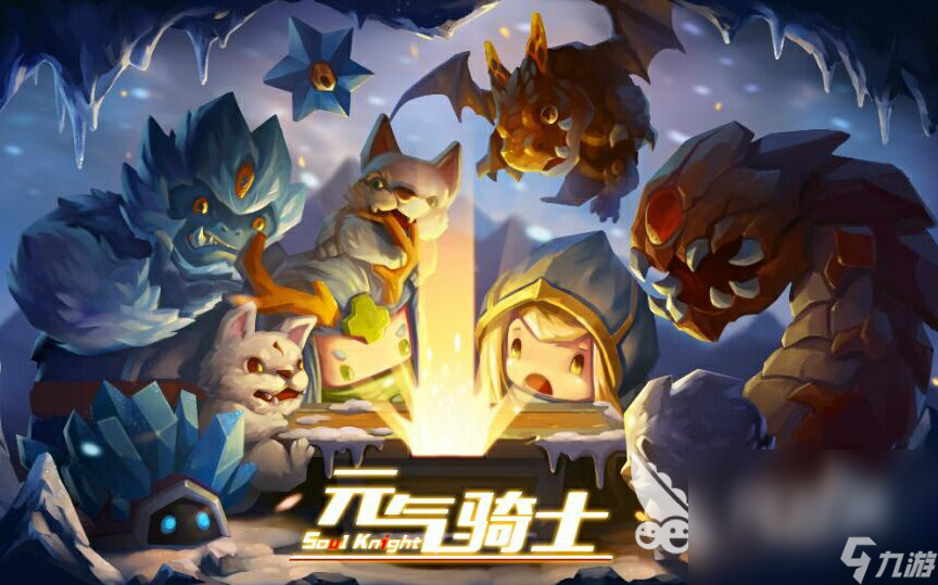 带宠物一起打怪的游戏单机有哪些 2024带宠物一起打怪的游戏排行榜