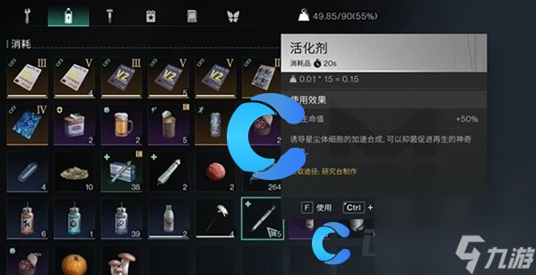 《七日世界》喝了脏水解决方法