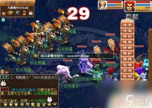 梦幻西游墨魂笔怎么获得 梦幻西游义绝墨魂笔怎么合成
